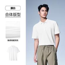 海澜之家 POLO衫*1短袖T恤*1牛仔裤*1到手3件55.95元