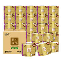 限移动端、京东百亿补贴：清风 有芯卷纸 原木金装 4层加厚180克*27卷 卫生纸卷筒纸 纸巾 整箱46.9元