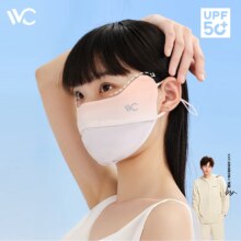 VVC 女士护眼角冰丝口罩 *2件