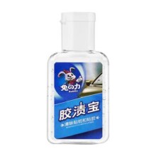 胶水不干胶渍去除剂家用胶渍宝口香糖双面胶水去胶剂清洗剂清除剂15.9元
