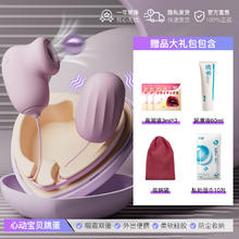 姬欲 JIUUY 跳跳蛋+情趣礼包52.1元（双重优惠）