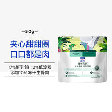 蓝氏 生鲜高能系列 猎鸟乳鸽全阶段猫咪干粮100g0.9元