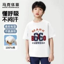 马克华菲 男女童纯棉短袖T恤/运动裤 多款 任选5件 110~170码新低74.5元包邮（14.9元/件）