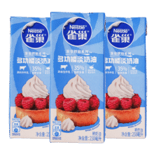 雀巢 淡奶油250ml*2家用动物奶油13.4元