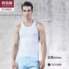 俞兆林 纯棉背心 男士 多色4.95