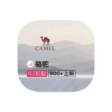 促销活动：唯品会 骆驼Camel 户外产品线断码库存特惠户外产品线断码库存特惠