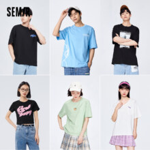 再降价：森马 男女情侣款100%纯棉T恤合集 *3件84元（合28元/件）+3元淘金币