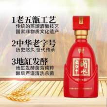 衡水老白干古法酿造中国红白酒整箱装67度500ml*4瓶过节送礼婚宴请价保 收藏 67%vol 500mL 4瓶819元 (券后省180)