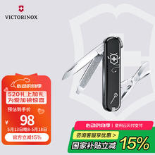 VICTORINOX 维氏 瑞士军刀典范7项功能水果刀多功能刀折叠刀具小恶魔0.6223.3E1券后53.19元