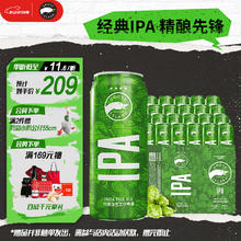 GOOSE ISLAND 鹅岛 IPA精酿啤酒 500ml*18听券后139元