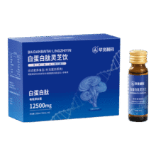 需试用入会：华北制药白蛋白肽灵芝饮200ml氨基酸口服液中老年人手术前后营养补充59元