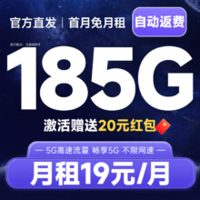 流量卡纯流量上网卡无线流量卡5G手机卡电话卡全国通用0.01元