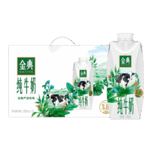 金典 纯牛奶 梦幻盖250ml*10盒*2件74.8元（需领券，合37.4元/件）