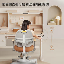 京东京造 创想家Pro儿童学习桌椅套装实木升降写字桌创想家pro棕+一体灯+19cm追背1529元