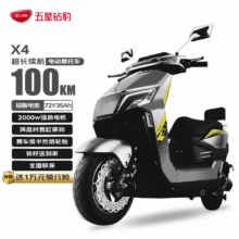 五星钻豹电动车72V35AH高速电动摩托车2000W大功率外卖车两轮成人男女式电瓶车 X4晨阳灰3299元包邮