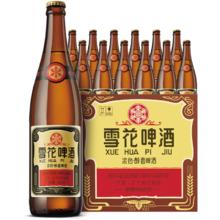 雪花 啤酒经典沈阳老雪花640ml*12瓶70元（需买2件，需用券）