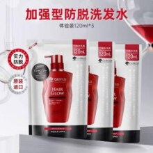 日本进口， 卡蓓诺 防脱育发洗发水加强型 120ml*3袋29元包邮