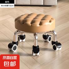 万向轮小凳子家用滑轮矮凳子移动带轮板凳网红小圆凳沙发凳小椅子 金色面包款券后19.9元