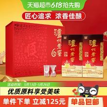 泸州老窖 六年窖头曲 52%vol 浓香型白酒券后127.98元