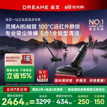 国家补贴、PLUS会员：追觅 dreame 洗地机T50 Mix机械臂平躺吸拖一体吸尘器自动清洗无线家用高温热水烘干扫地机2223.38元