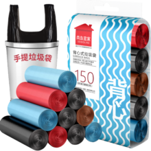 Sodolike黑色垃圾袋一次性手提式背心袋家用办公室加厚中号150只 多彩【颜色随机】8.8元