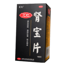 PLUS、微信小程序：汇仁 肾宝片 0.7g*126片 14天装