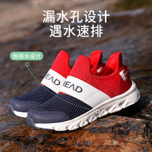 TOREAD kids 探路者儿童运动两栖溯溪鞋凉鞋券后79元