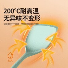 耐高温无异味！KBH 康巴赫 不粘锅专用硅胶铲 KSC-GC01￥19.90 0.6折