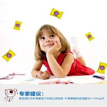 爱尔眼科专业出品！目邻 蓝莓叶黄素酯软糖 2.5g*60粒￥44