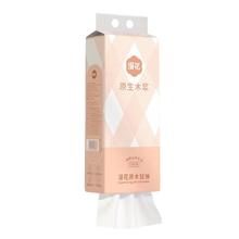 漫花 抽纸 3层100抽大包1提(200*135mm)券后0.01元