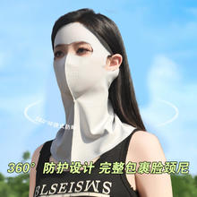 BANILACOO 防晒口罩透气全脸遮阳 N25414.9元（需买2件，需用券）