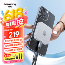 梵想 PS500 500GB 移动固态硬盘（PSSD）Type-c USB 3.2 500MB/s219元