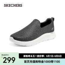 Skechers 斯凯奇 Go Walk FLEX 男士网面透气健步鞋 216483158.05元包邮