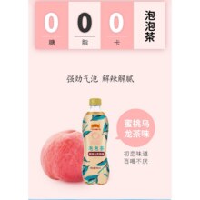 王老吉 蜜桃乌龙茶柠檬红茶饮料5瓶整箱7.31元（需领券）