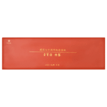 荣宝斋 红星宣纸 特种净皮单宣四尺/六尺100张 文房四宝书法国画毛笔纸创作收藏品安徽泾县古法生宣纸 六尺4365元 (券后省10)