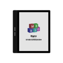 20点：大我 BIGME B751C 7英寸彩色墨水屏智能办公本墨水屏电子书阅读器平板1224.15元（需领券，晒单返50E卡后）