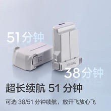 限地区：大疆 DJI Mini 3 可折叠 四轴无人机 白色 RC-N1遥控器版1766.81元