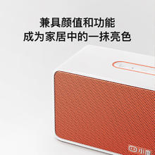 国家补贴：小度 Xiaodu Sound 标准版 智能音箱89.25元