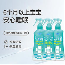 特步 氢风8.0 儿童网面护足跑鞋券后139.9元