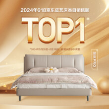 20点、plus会员：Sleemon喜临门 真皮艺大床 尼亚pro床架 极光黑+光年plus3.0床垫 1.8*2米2182元包邮