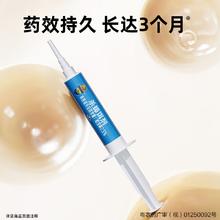 超威 杀蟑胶饵 10g券后6.22元