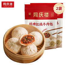 同庆楼 红烧牛肉包子 500g*2袋28.5元