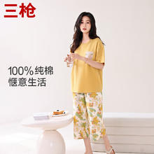 三枪 家居服套装睡衣 女款-黄色 XL券后45.72元