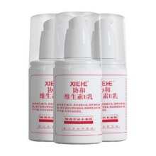 协和乳液面霜维生素E乳100ml*3VE补水保湿舒缓修护肌肤滋润身体乳37.4元 (券后省5)