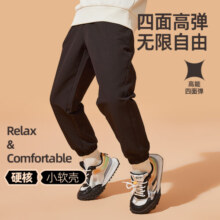 真维斯童装男童加绒裤子2025新款儿童保暖长裤秋冬运动裤加厚防风男孩冲锋裤 【加绒款】军绿/J纯色 12064.9元