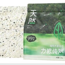 需首购：力狼 木薯猫砂 1.25kg8.34元包邮+66淘金币（首单1元）