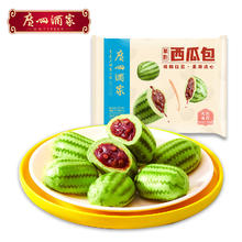 利口福 广州酒家 西瓜包337.5g 早餐任选6件9.83元（需买6件，需用券）