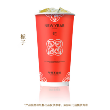爷爷不泡茶 春日畅享 栀子 纯茶 大杯 电子优惠券 全国通用5.8元（原价11元）