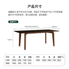 德利丰 实木餐桌 中古侘寂风全托 珍珠黑岩板 1.4m 单餐桌券后1441.18元