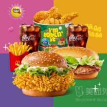 美团  麦当劳|61乐乐桶兑换券·1张|多店可用49.9元（到手8件）